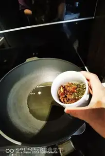 Make Ginger sauce step 7