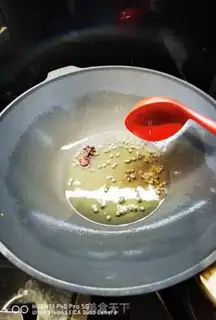 Make Ginger sauce step 8