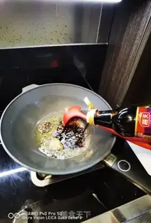 Make Ginger sauce step 9