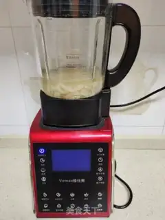 Make Fire Dragon Juice Leaf step 1