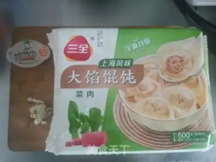 Make Chicken soup step 0