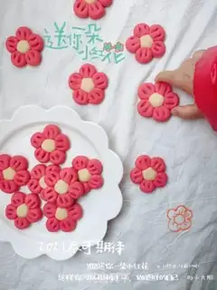 Make I
