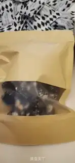 Make Sesame sugar step 9