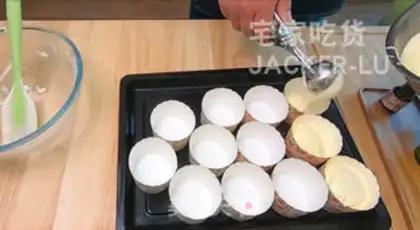 Make Hokkaido Cup step 13