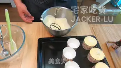 Make Hokkaido Cup step 14