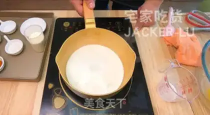 Make Hokkaido Cup step 18