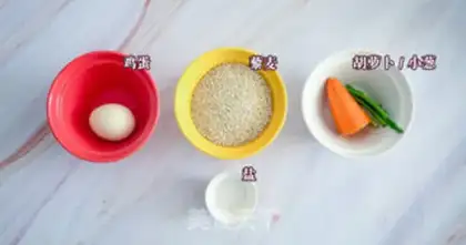 Make Carrot eggs, quinoa step 0