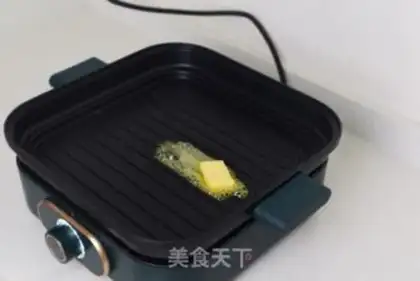 Make Rosemary step 0