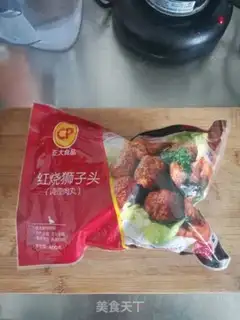 Make The cabbage pellets step 0