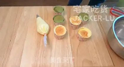 Make Hokkaido Cup step 32