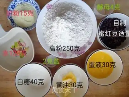 Make Super soft cotton toast step 0