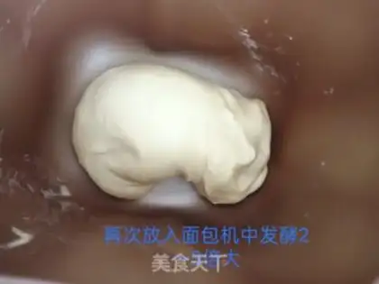 Make Super soft cotton toast step 5