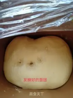 Make Super soft cotton toast step 6