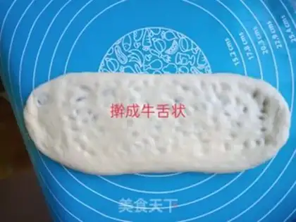 Make Super soft cotton toast step 12