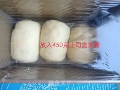 Make Super soft cotton toast step 14