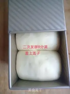 Make Super soft cotton toast step 15