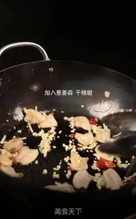 Make Spicy pot potato chips step 3