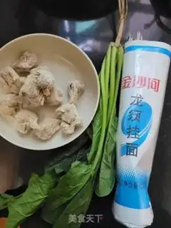 Make The spinach noodle step 0