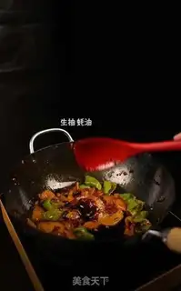 Make Spicy pot potato chips step 5
