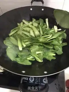 Make Garlic green step 1