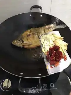 Make Red-burned mackerel step 1