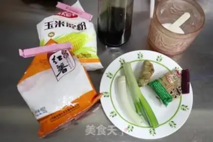 Make Frozen meat step 1