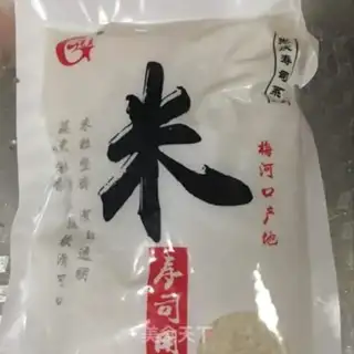 Make Warship meat sushi step 0
