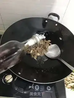 Make Pepper soy sauce step 2