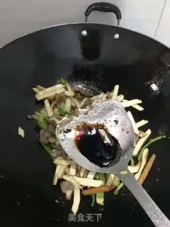 Make Pepper soy sauce step 4