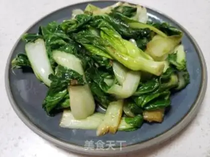 Make Qinghai Qing step 3