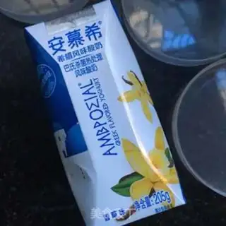 Make A nut strawberry yogurt cup step 0