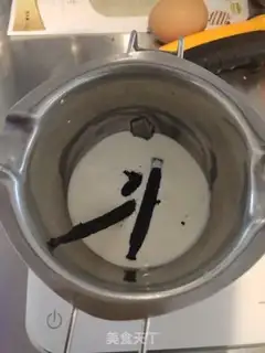Make The trot of berries step 13
