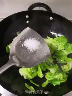 Make I don