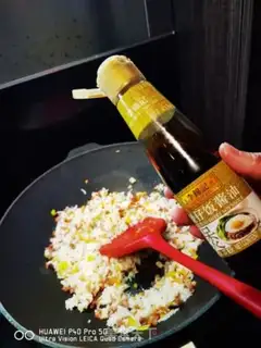 Make ♪ Sea duck eggs and rice ♪ step 5