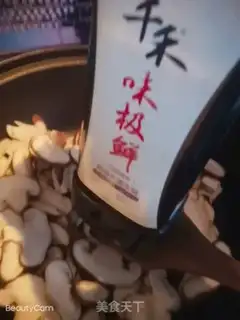 Make Mushroom oil step 4