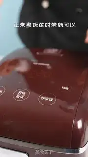 Make Coke eggs step 3