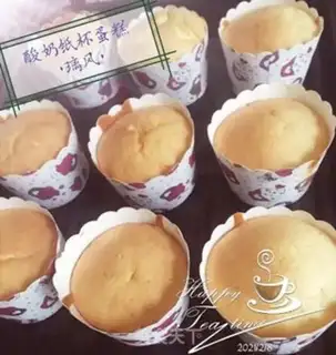 Make Yogurt cupcakes step 9