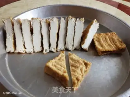 Make Boiled tofu step 1