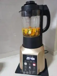 Make Pumpkin soup step 3