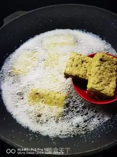 Make Red tofu step 4