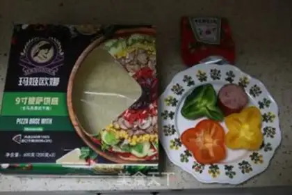 Make Ham pizza step 0