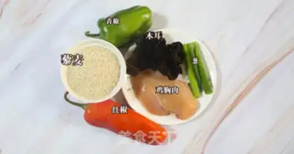 Make Quail rice step 0
