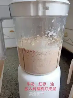 Make Red-tree cake step 1
