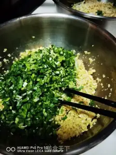 Make Egg dumplings step 6