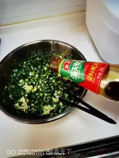 Make Egg dumplings step 7