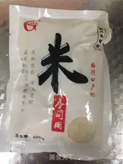 Make Crab sushi step 0