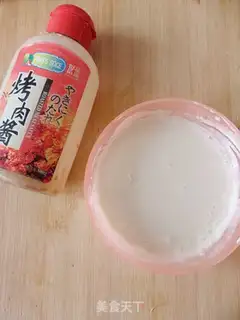 Make step 1