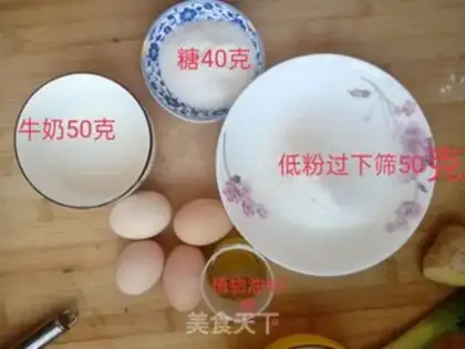 Make Cake roll step 0