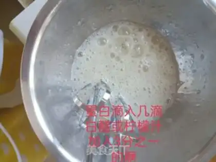 Make Cake roll step 4