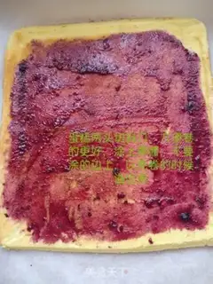 Make Cake roll step 13